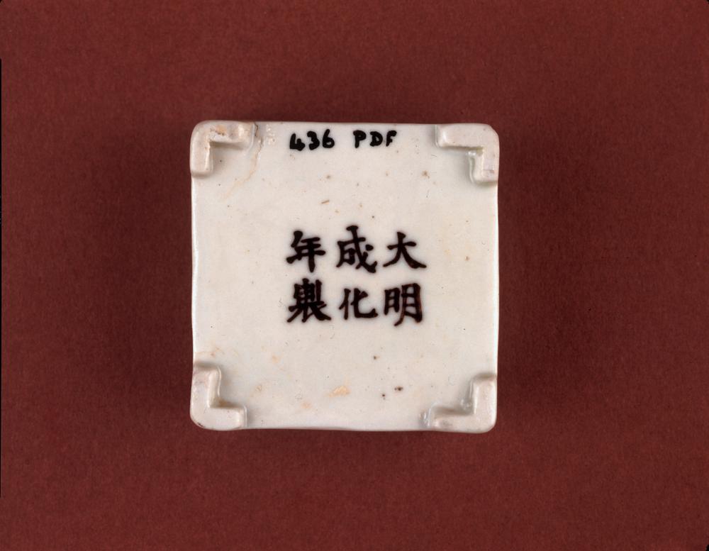 图片[2]-box BM-PDF.436-China Archive